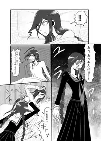 [Gom-sei Usagi (Rami)] Real Billy Milligan Royale (Danganronpa) [Digital]