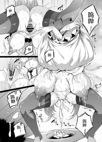 [Nusumu Nyyuusangyou (Nusumusbim)] Mura Ichiban no Onee-chan [Chinese] [Digital]