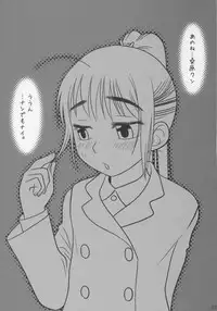 (C71) [Otaku Beam (Ootsuka Mahiro)] And and and