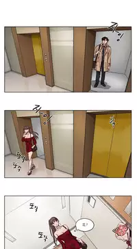 [Ramjak] Atonement Camp Ch.0-38 (Chinese)