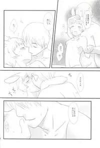 [Mikadsukikansokujo (Amanehiwo)] Latvia na noni Netherland Dwarf desu