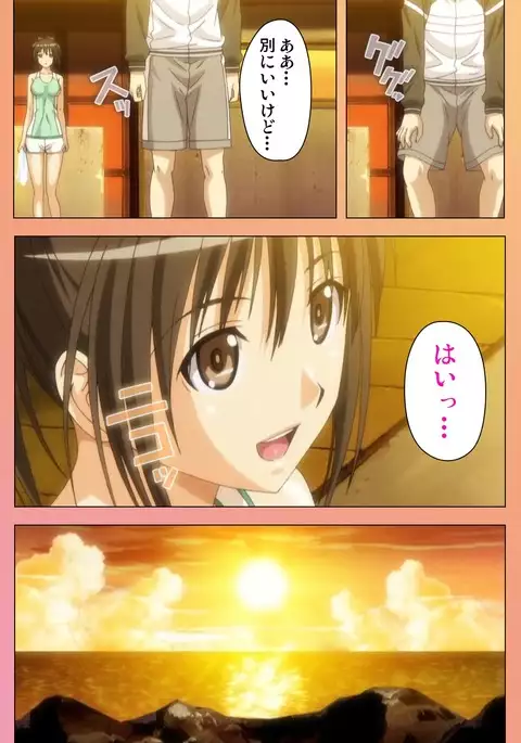 Fault!! Special Complete Ban