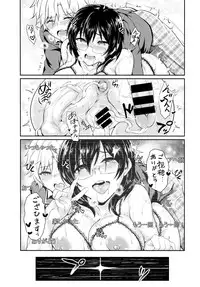 COMIC BAVEL 2016-02 [Digital]