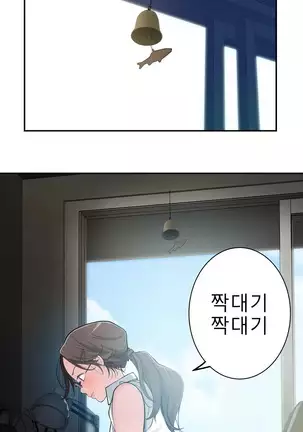 Tissue Thieves Ch.1-25