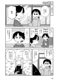 Dengeki Moeoh 2017-02 [Digital]