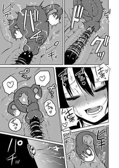 [Mikenekohanten (Sakamoto Kafka)] Onanii Chuudoku InCha Onna no Kaihatsu Shippai Taikendan [Digital]