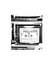 [Yamamoto Naoki] Fureikusu