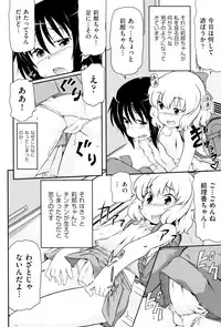 [Anthology] Shoujo Kumikyoku 2