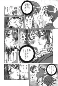 GIGA69 2005-06 Vol. 7