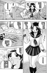Seitokaichou Mitsuki ch.1-2