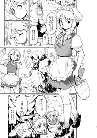 (Reitaisai 10) [PARANOIA CAT (Fujiwara Shunicihi)] Touhou Ukiyo Emaki Sairokushuu 2 (Touhou Project)