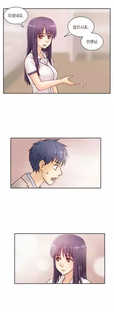 Wrath of the Tutoring Ch.1-45