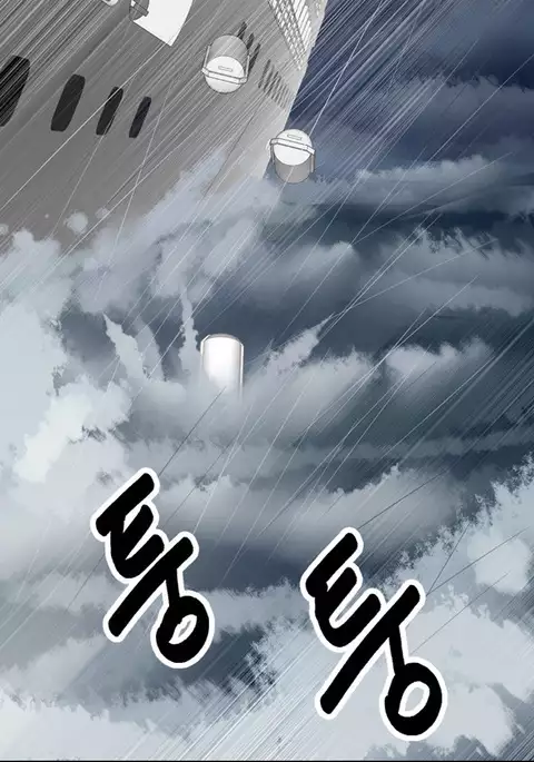 Secret Island Ch.1-22