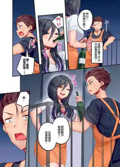 Kuro Gyaru Zecchou Kanri ~Namaiki na Shojo Bitch wo Jirashi ni Aserashite Gohoubi IKI | 黑辣妹的高潮管理~吊盡囂張處女婊子的胃口,再獎賞她高潮~ Ch.1-7