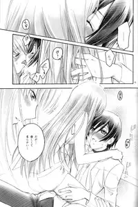 [Yamaguchirou (Yamaguchi Shinji)] LC (Code Geass)