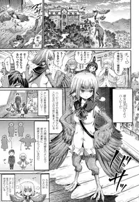 COMIC Unreal 2015-02 Vol.53