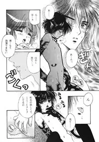 (C55) [Shouwa Prism (Hoshizaki Ryuu)] again (original)