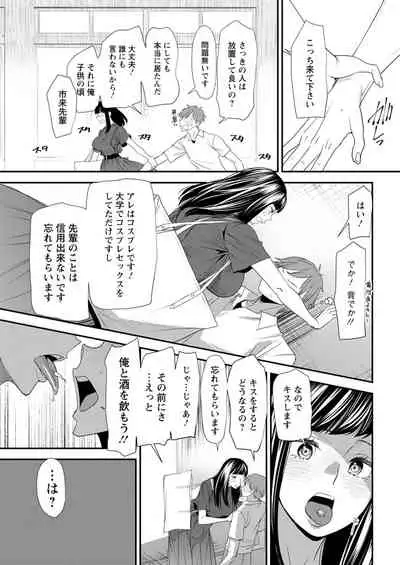 Action Pizazz 2021-11 [Digital]