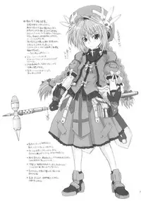 (C80) [Shirando (Shiran Takashi)] Vita Mousou Nikki (Mahou Shoujo Lyrical Nanoha)