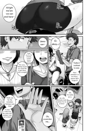 Jukujo Daisuki : Naomi-san 1-5 + Epilogue