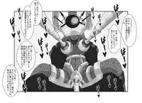 [Alice.Blood] Sennou Kyouikushitsu ~Ore no Imouto ga Annayatsu ni Sennou Sareru Wake ga Nai!! 2 (Ore no Imouto ga Konna ni Kawaii Wake ga Nai)