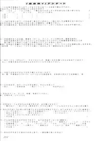 [RPG Company (Aono6go)] FREE-SPIRITS VICTORY (Various) [Digital]