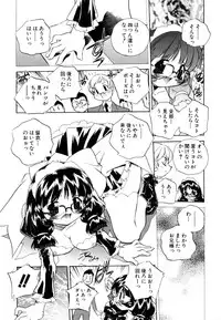 [Anthology] Himitsu no Tobira Vol.8 | The Secret Door Vol.8