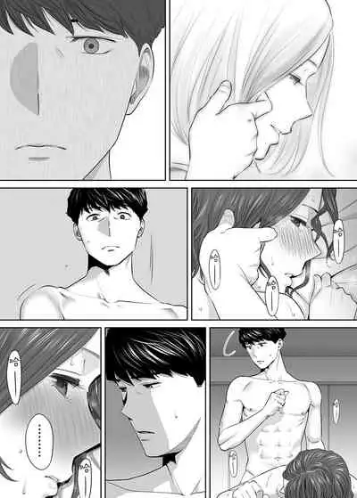 "Otto no Buka ni Ikasarechau..." Aragaezu Kanjite Shimau Furinzuma|「要被老公的下屬弄到高潮了…」無法抵抗快感襲來的外遇妻子 7-13