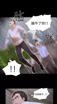 17 Couple Game:couple game 17种性幻想:情侣游戏 62-63END (chinese)