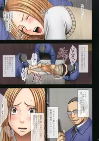 [Crimson Comics (Crimson)] Manbiki Musume ni Seisai o [Digital]