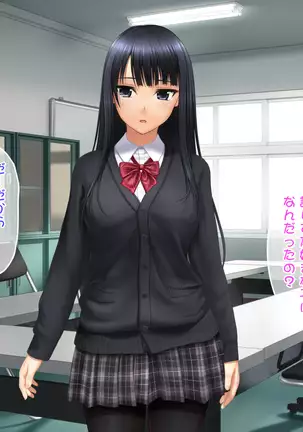 Toshiue no Osananajimi ha Seme Jouzu