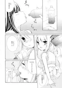 [Anthology] Ki Yuri -Falling In Love With A Classmate-