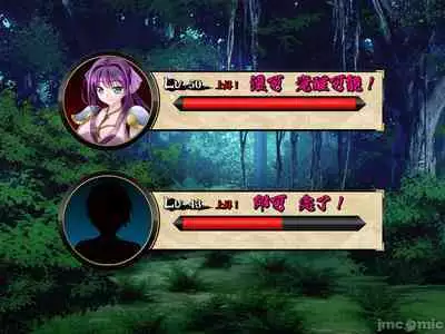 Netorare Ura Shugyou