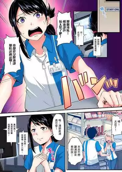 Gal Mama to Pakopako SEX ~ Hitozuma no Chouzetsu Teku ni Majiiki Zetchou! | 與辣妹媽媽淫猥啪啪SEX～人妻的性愛技巧讓人爽翻天！ Ch. 1-15