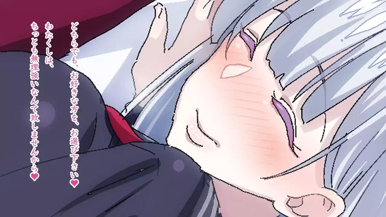 Sasayaki Chijo Densha ~Azuma Nobori-sen no Teinei-go Ojou-sama~