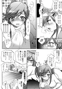 [Mozuya Murasaki] Ecchi na Koto Shiyo...