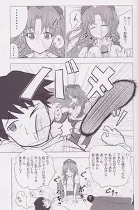 (SC49) [Kamikadou (Ginyou Haru)] Koumakan Harem Route (Touhou Project)