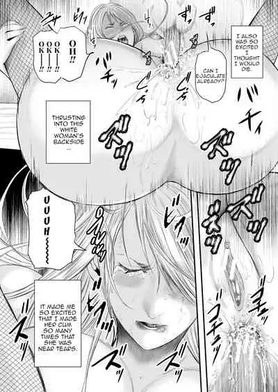 [Mitarai Yuuki] Jokyoushi 5-nin to Boku 1-ri | 5 Female Teachers and 1 Me [English] [Amoskandy] [Digital]