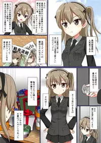 (C95) [MottoCompany (FLIPPER)] Totsugeki Mousou Senshadou drei (Girls und Panzer)