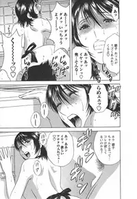 [Hidemaru] Zokkon! Boin Onsen Vol 2