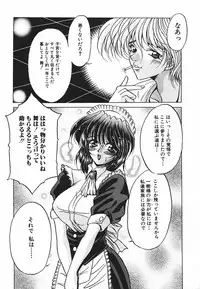 [Kagerou] Yorokobi ni Saku Hana