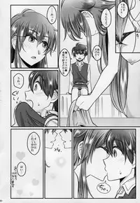 (C86) [Mabo Udon Teishoku (Yakisobapantarou, Negitoroko)] Bartz Faris (Final Fantasy V)