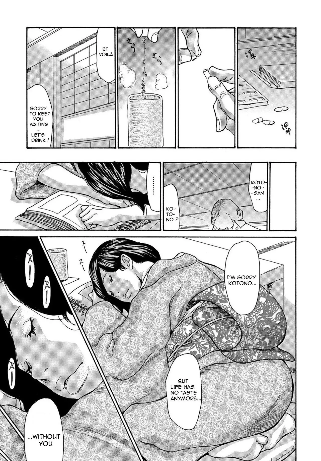 Miboujin Konsui Rinkan | The Widow Coma Gangrape Ch. 1-3