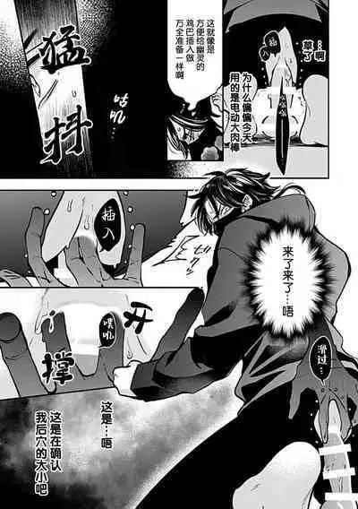 SSS Channel ｜SSS频道