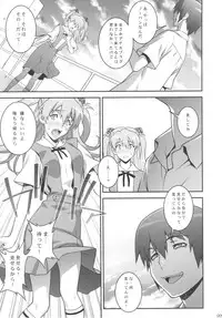 (C84) [Motchie Kingdom (Motchie)] Asuka Choukyou Shite Hoshiin Desho？ (Neon Genesis Evangelion)