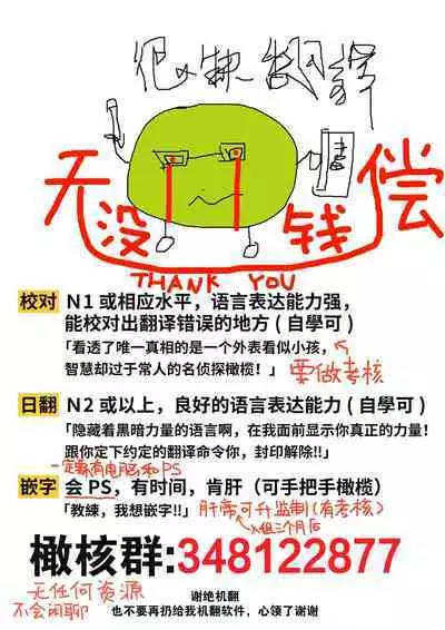 [Tenten] Aisare Hime to Takurami no Ou Otouto Kishi ~Dekiai Mitsugetsu~ Ch. 01-04｜心爱的公主，拥有的王子骑士~宠爱蜜月~ 01-04话 [Chinese] [橄榄汉化组]