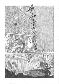 (C79) [CIRCLE OUTERWORLD (Chiba Shuusaku)] MIDGARD Suna no Kusari (Ah! My Goddess) [English] [SaHa]