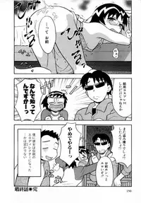 [Masashi Yanagi] Ona Chan