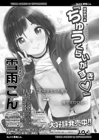 COMIC LO 2018-06 [Digital]