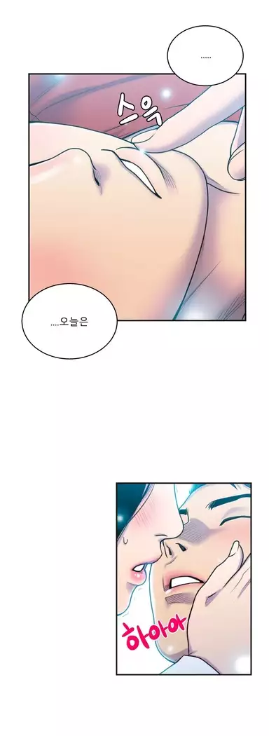 Ghost Love Ch.1-26.5